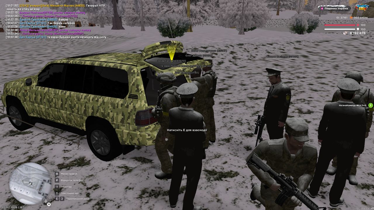 Grand Theft Auto San Andreas Screenshot 2026 02 05 18 02 37 38