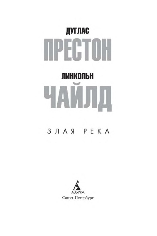 p0003