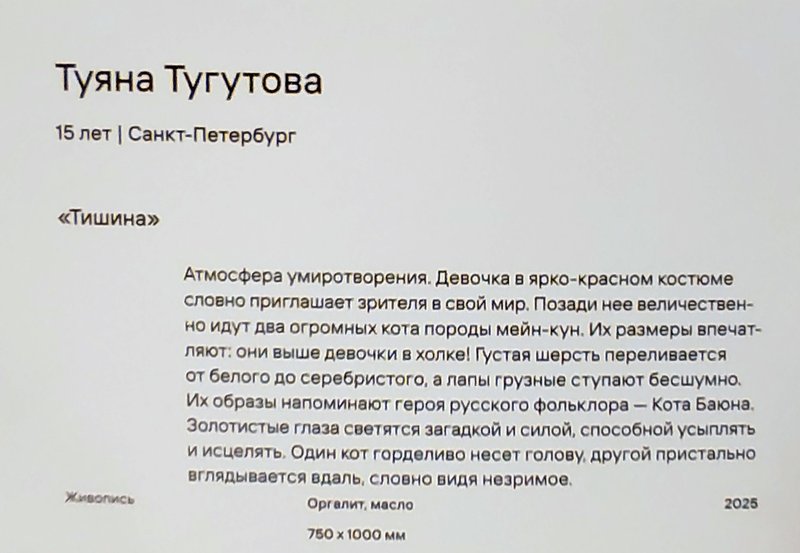 https://i.postimg.cc/pTy0MYcm/014-IMG-20250626-115958.jpg