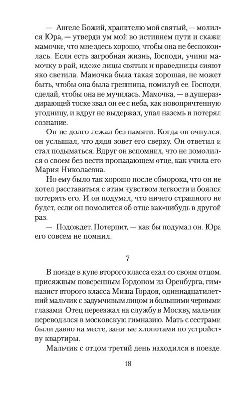2-page-0016