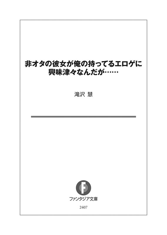 titlepage.jpg