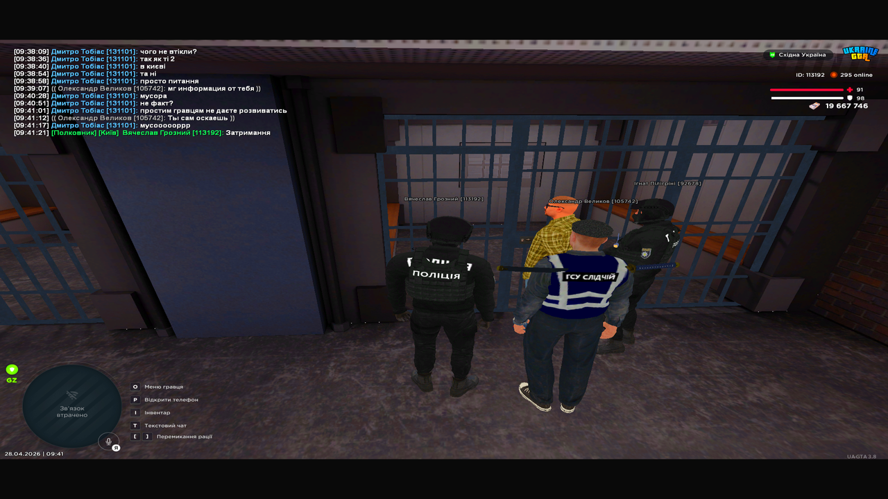 UKRAINE GTA 28 04 2026 9 41 26