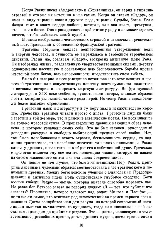 p0018