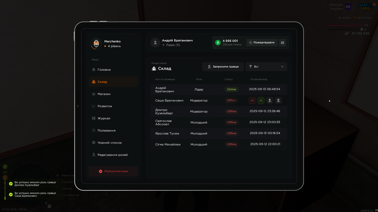mta-screen_2025-09-13_08-59-39