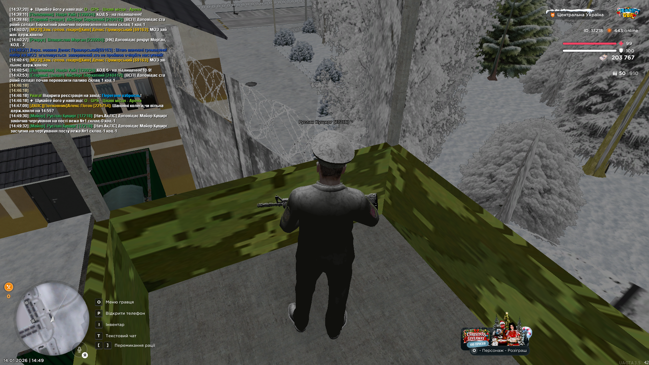 Вежа 7 (почав)