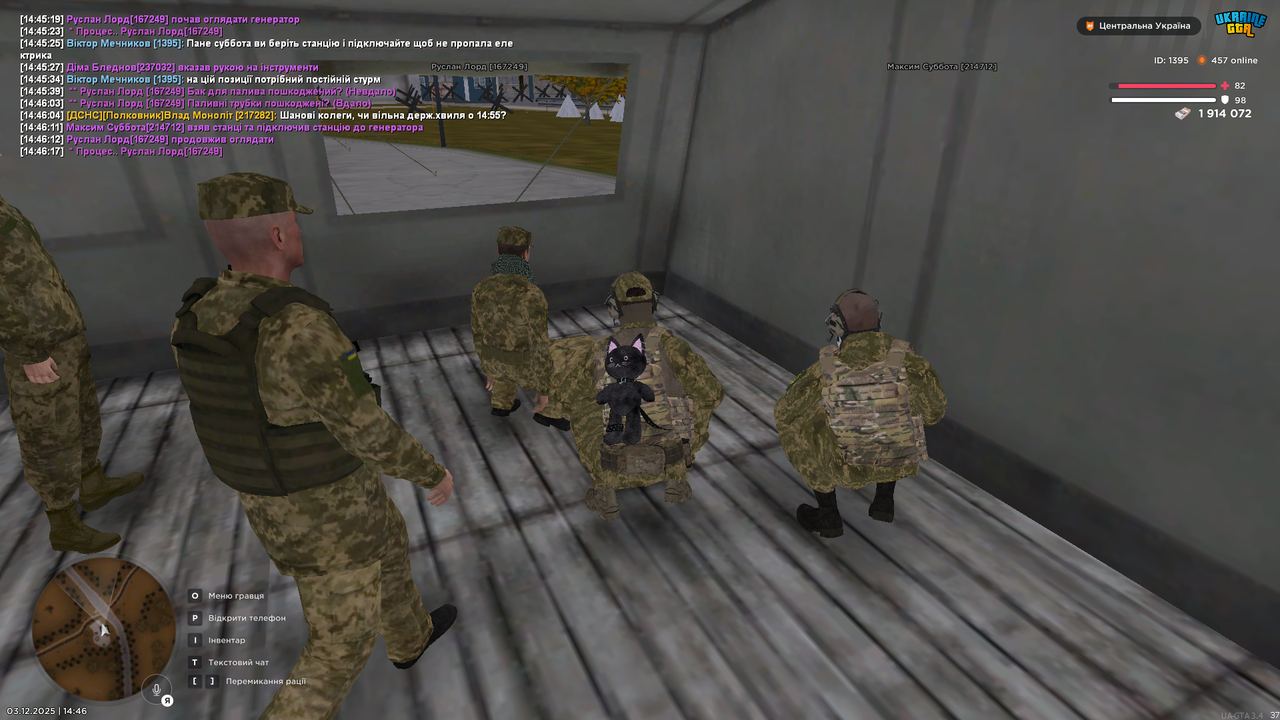 mta screen 2025 12 03 14 46 20