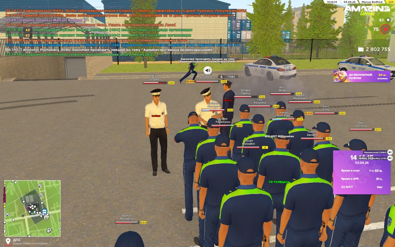 IMG 20260405 114449 594