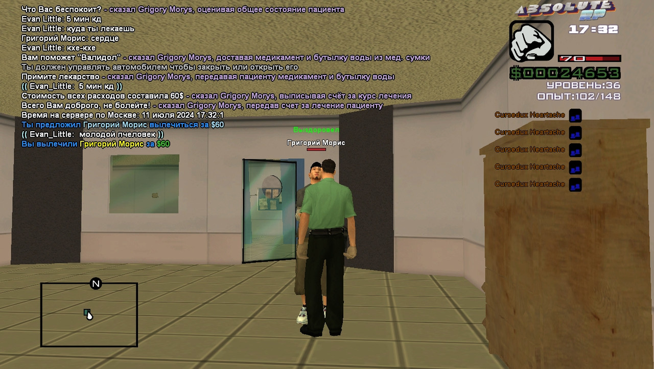 Grigory Morys [Lithium] [2024-07-11 21-32]