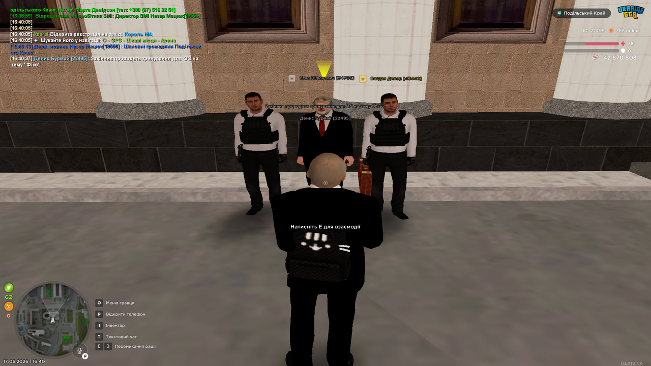 Grand Theft Auto San Andreas Screenshot 2026 05 17 16 40 37 64