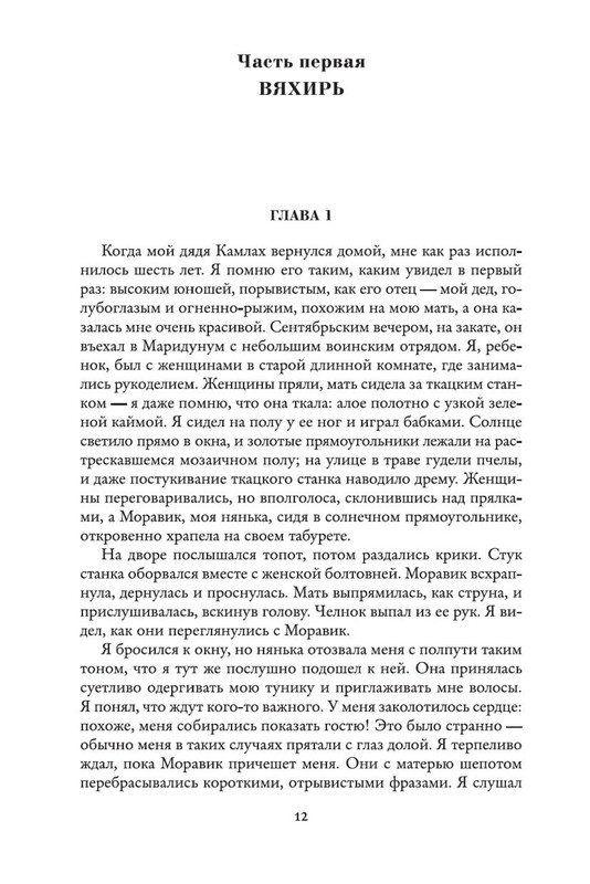 1-08