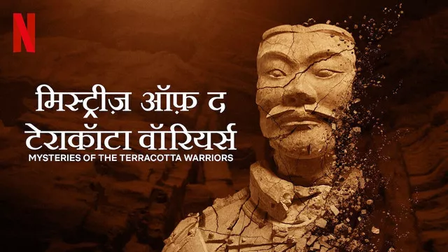 Mysteries of the Terracotta Warriors (2024) [Hindi-English]