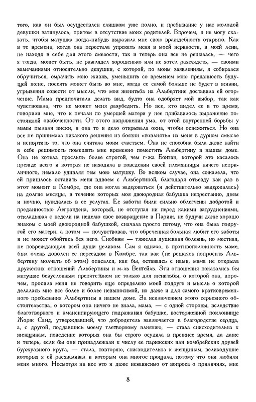 p0010