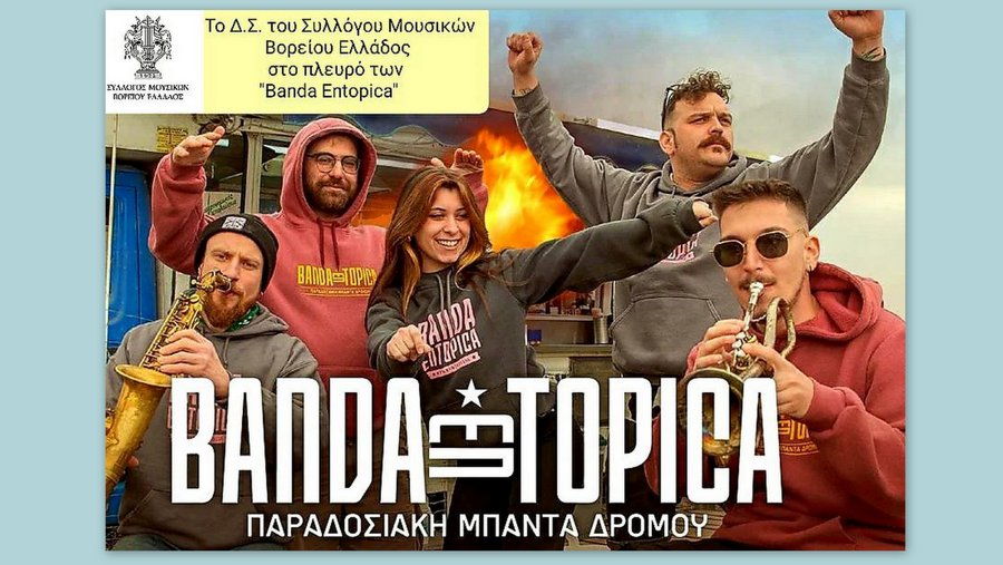 κοζάνη, ειδήσεις, νέα, Πτολεμαΐδα