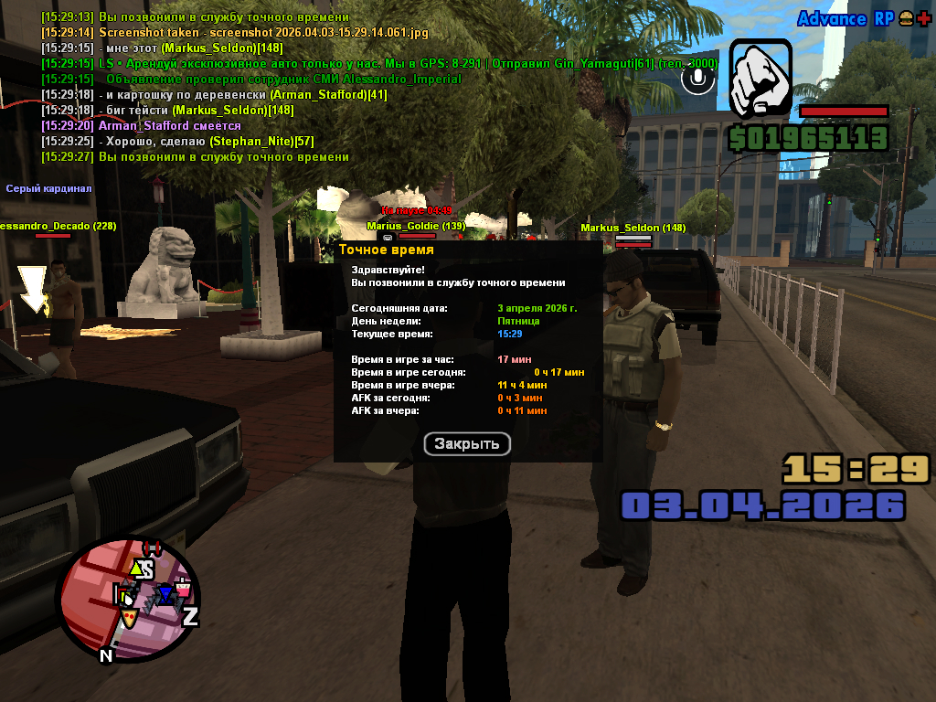 screenshot 2026 04 03 15 29 27 465