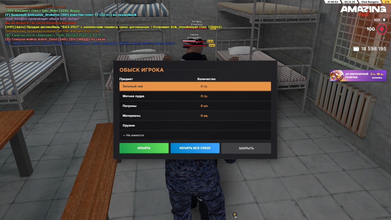 IMG 20251208 195912 370