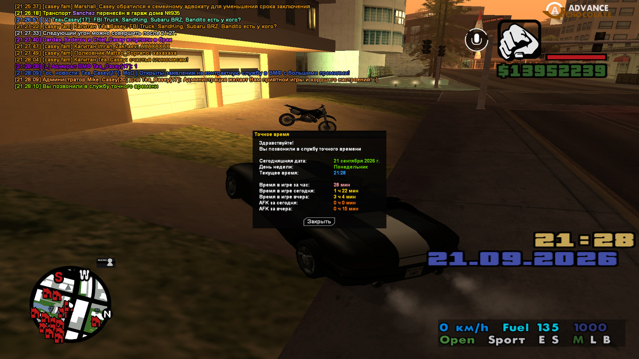 screenshot 2026 09 21 21 28 10 932
