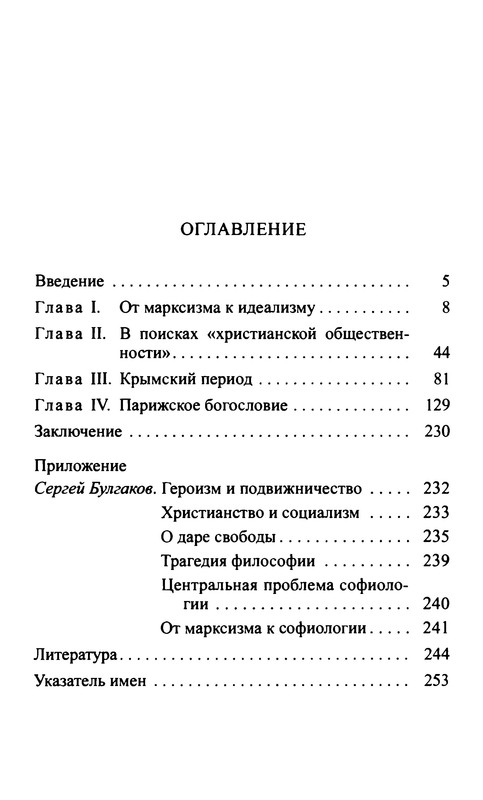 p0254