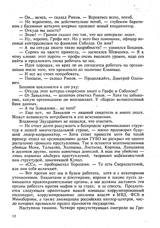 p0015