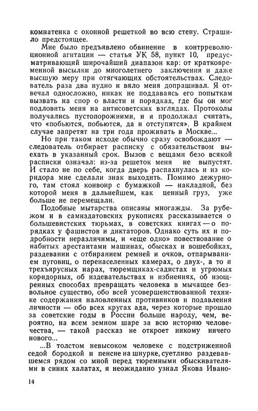 1989-page-0015