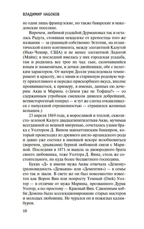2-page-0008