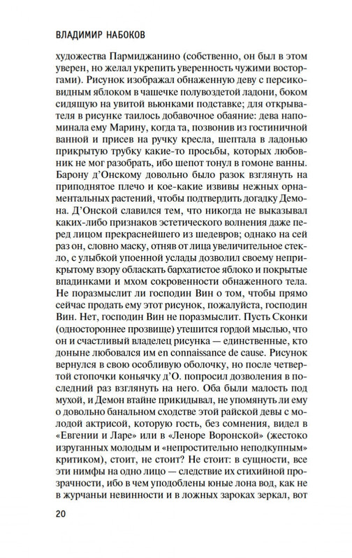 2-page-0018