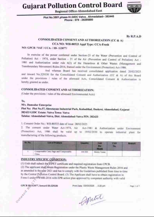 GPCB Certificate