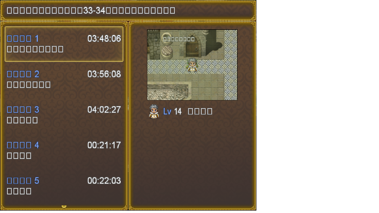 The text appears just as squares 2