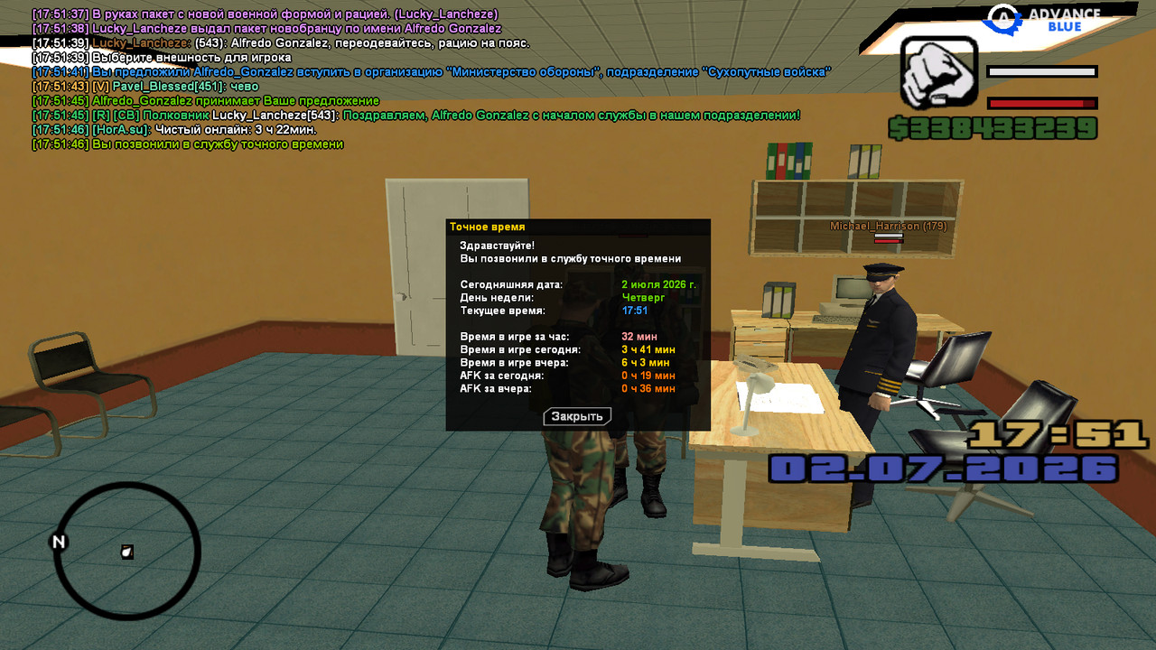 screenshot 2026 07 02 17 51 46 608