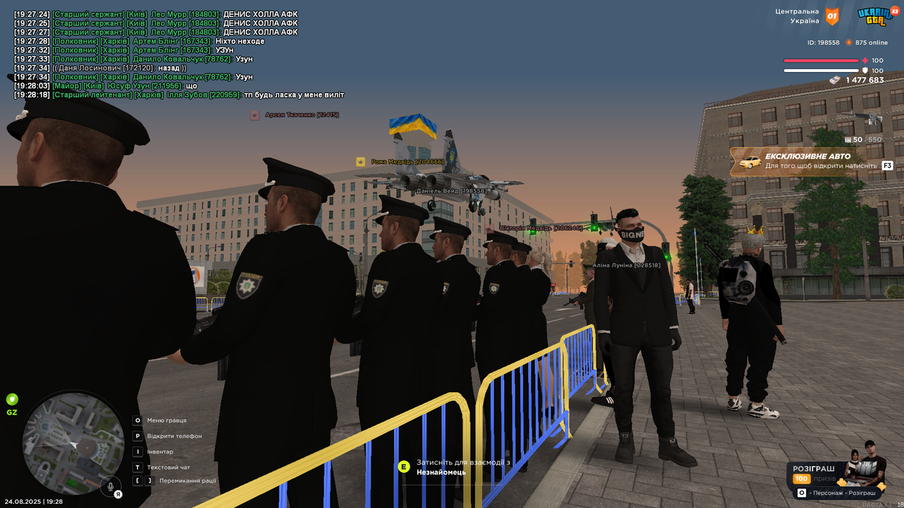 UKRAINE GTA 24.08.2025 19_28_29