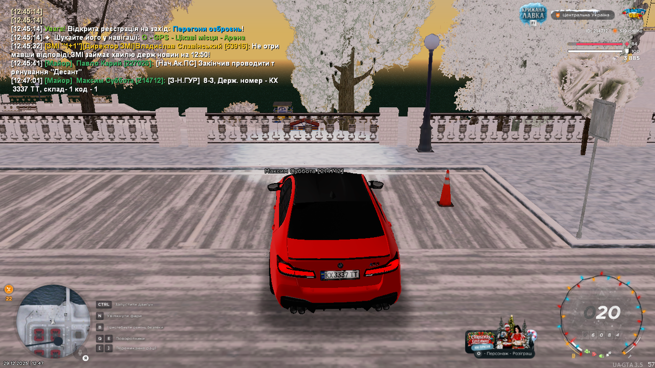 mta screen 2025 12 29 12 47 02