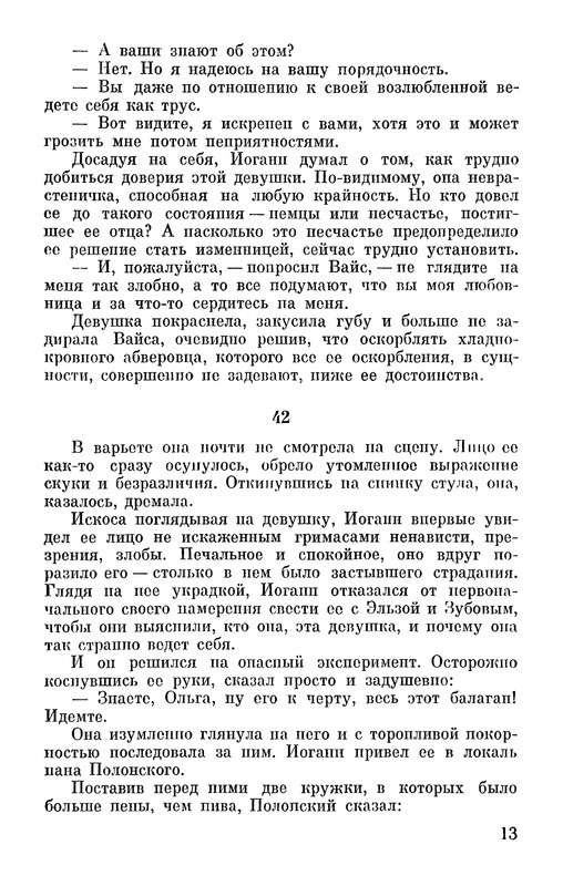 p0015