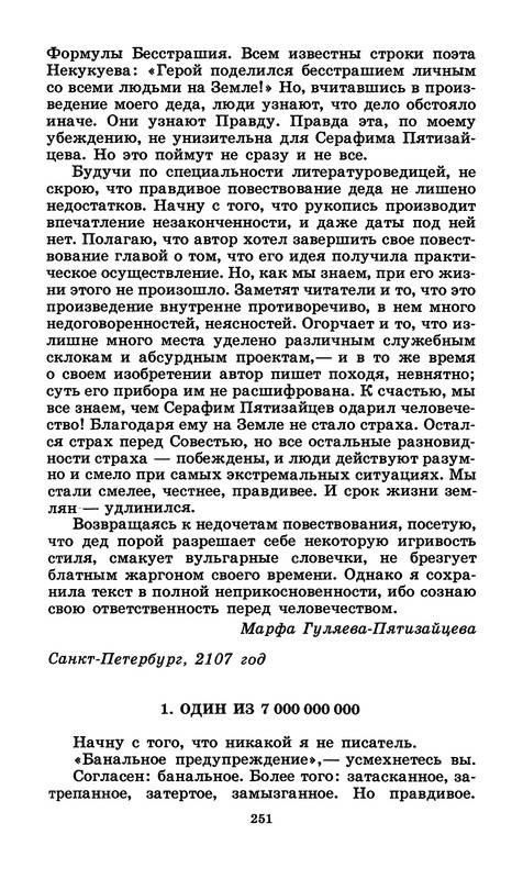 p0252