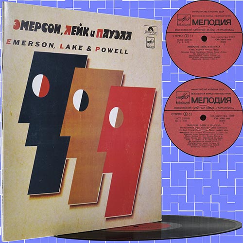 Emerson, Lake & Powell - Emerson, Lake & Powell [Vinyl Rip. Russian Ed.] (1986)