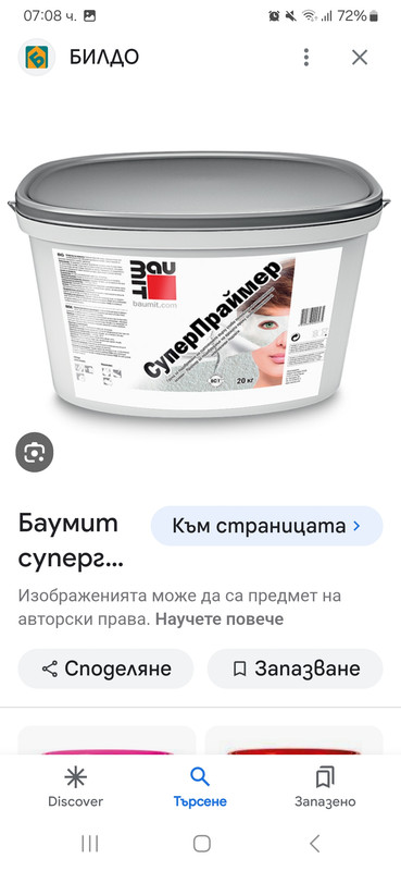 Screenshot 20240127 070828 Google