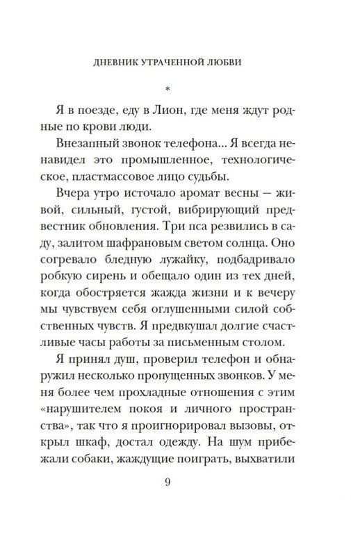 2-page-0008