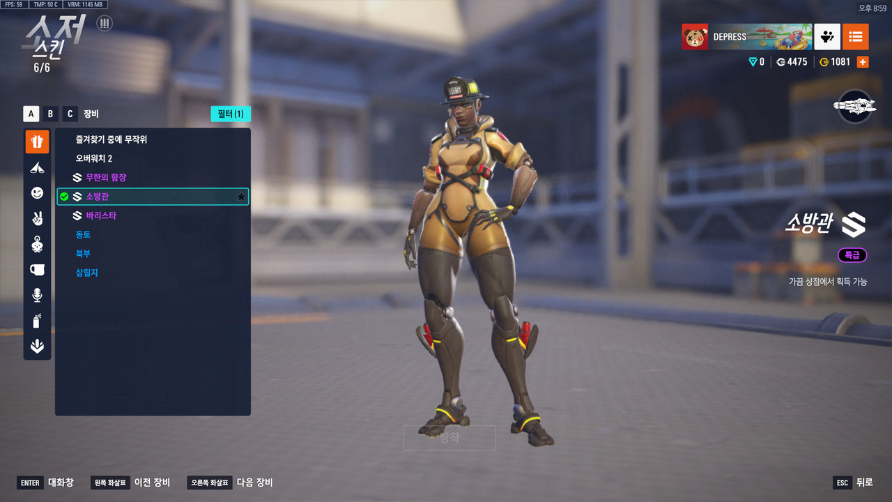 Kakao Talk 20260206 211619882 29