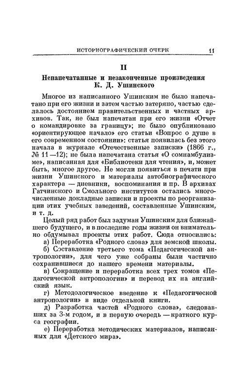 p0013