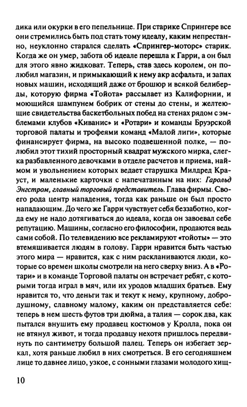 p0011