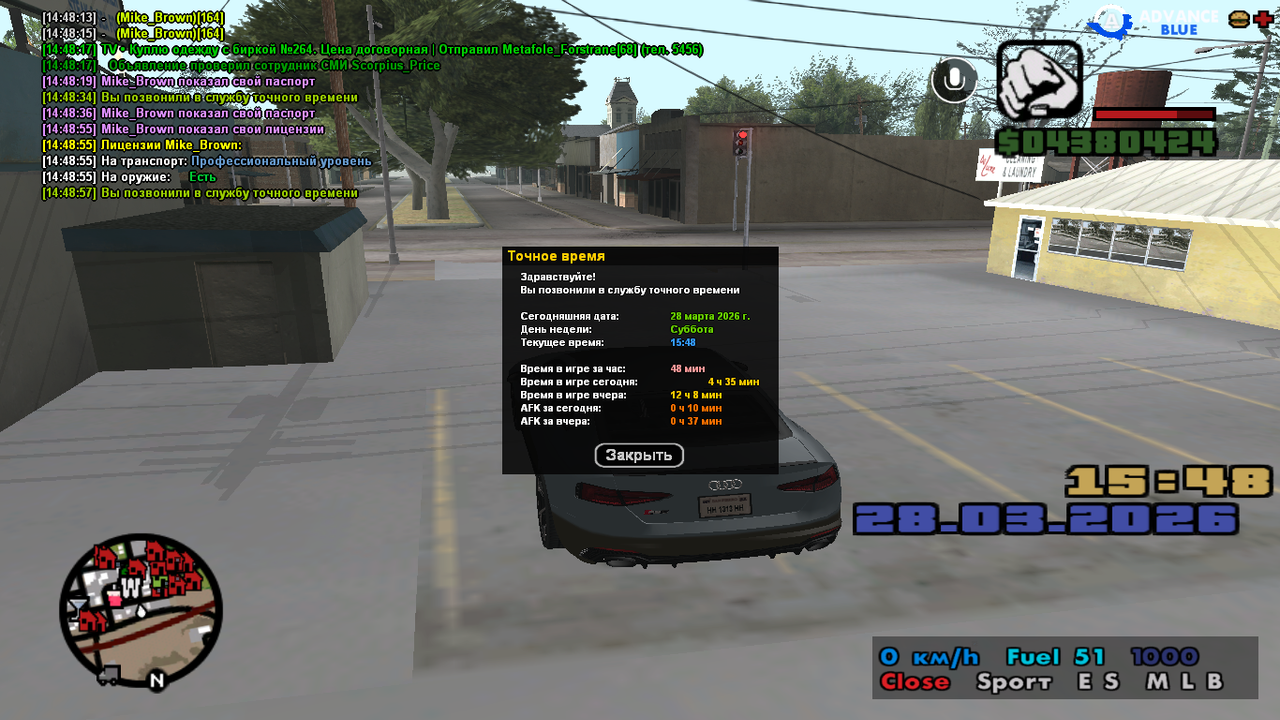 Знімок екрана (361)