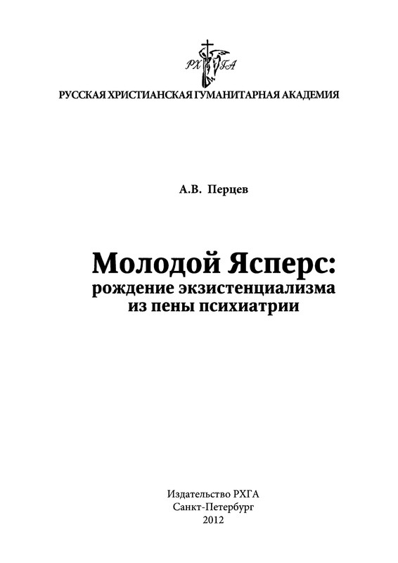 p0003