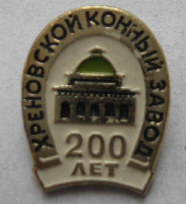 в2121-01-4