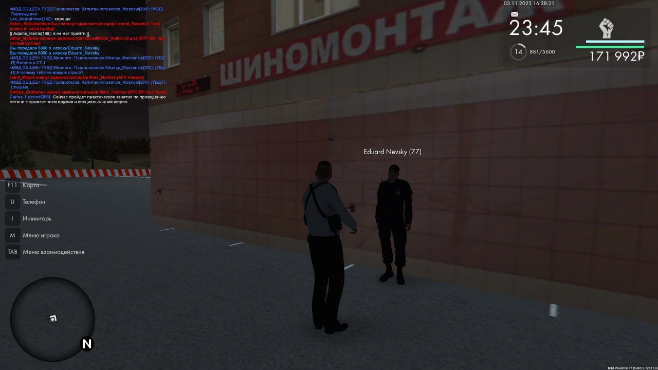 IMG 20251104 203004 511