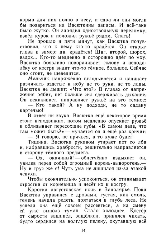 p0015