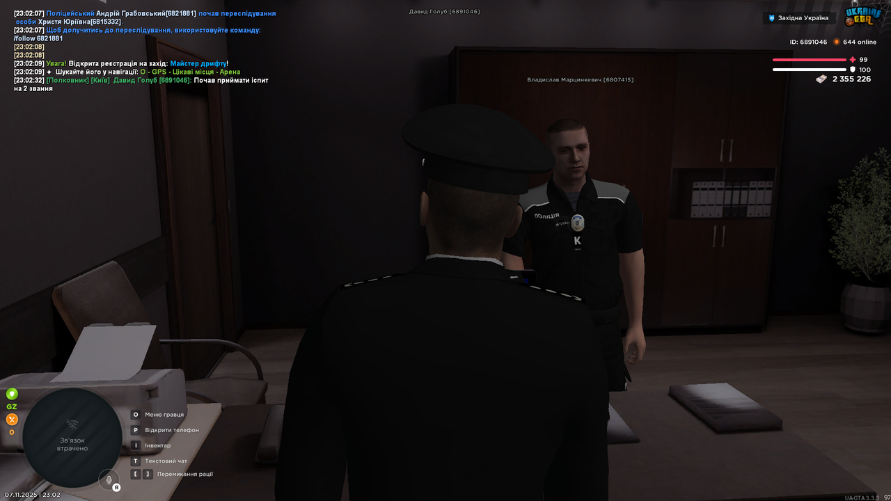 mta screen 2025 11 07 23 02 33