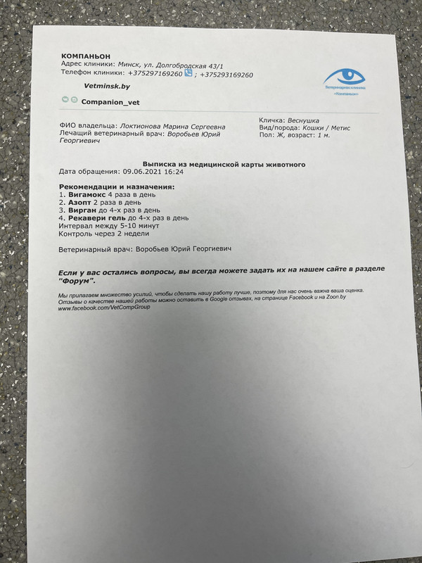 397753D4-FEF8-4E58-921C-7E077BB73784