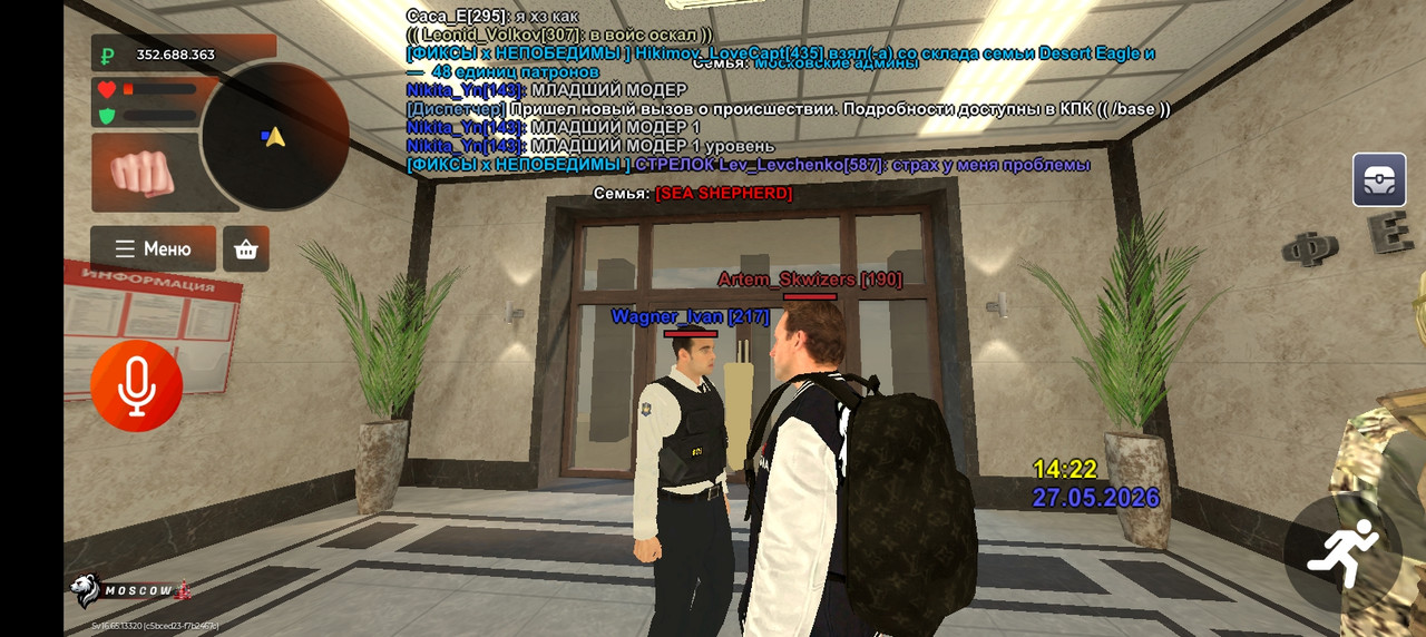 Screenshot 20260527 142301