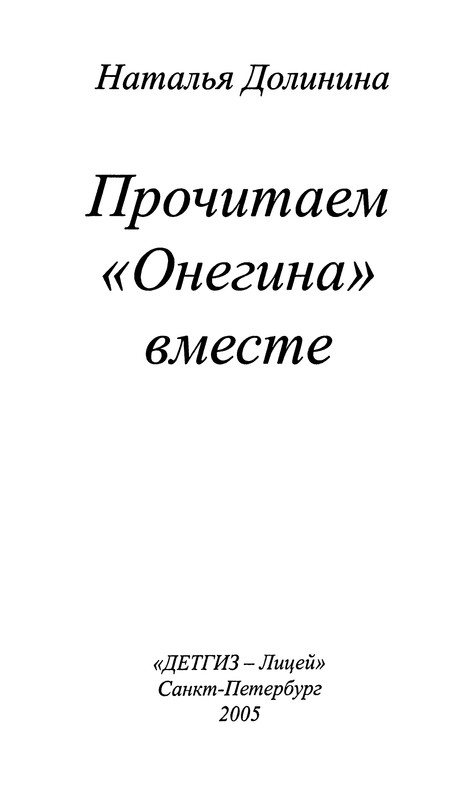 p0001