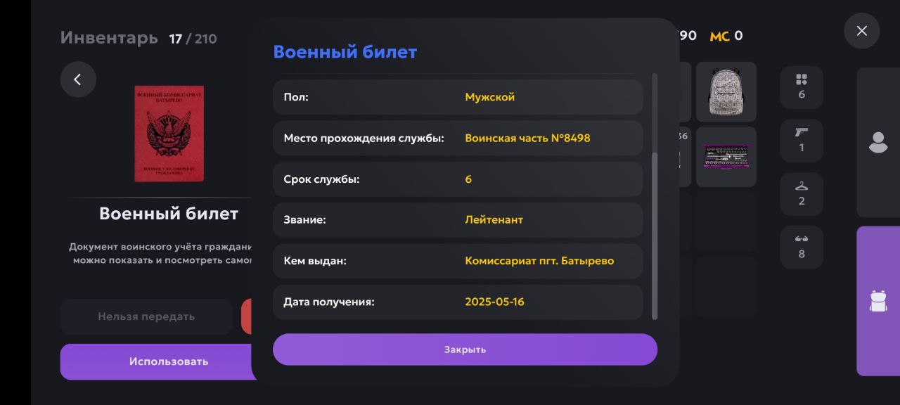 IMG_20250528_112108_854