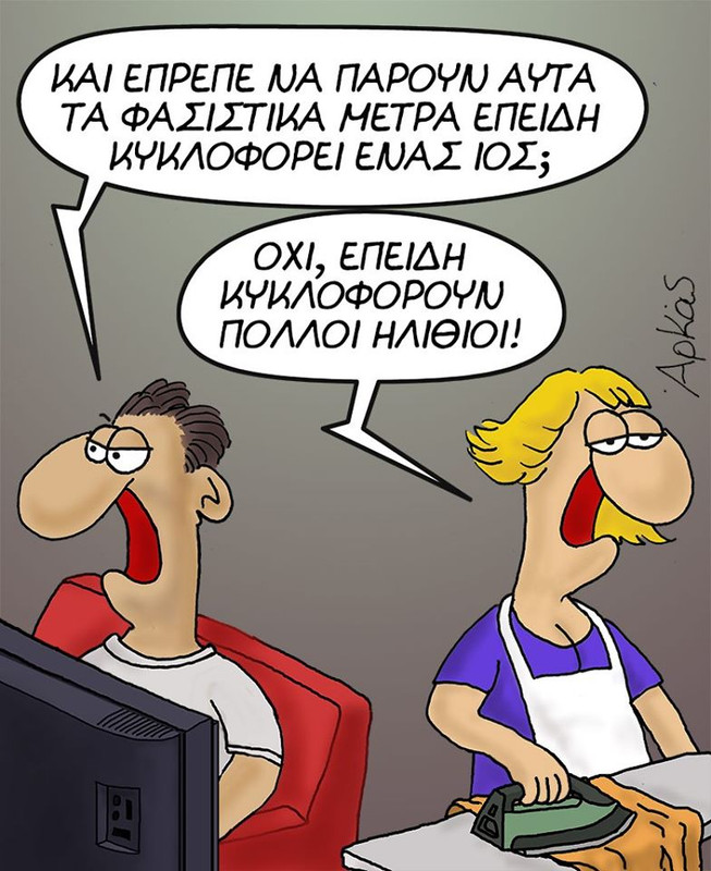 Εικόνα