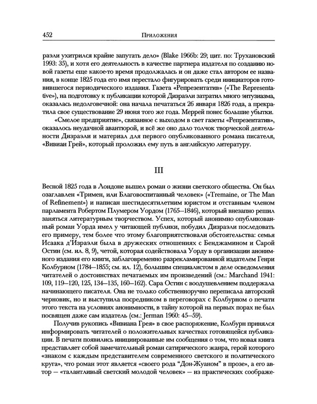 p0550